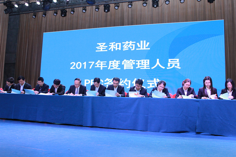 管理人員簽訂PBC4_副本.jpg