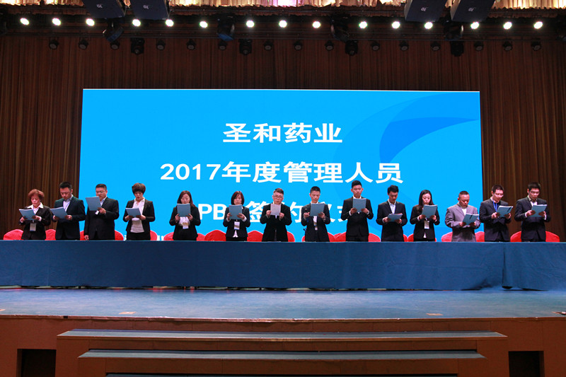 管理人員自律宣誓3_副本.jpg