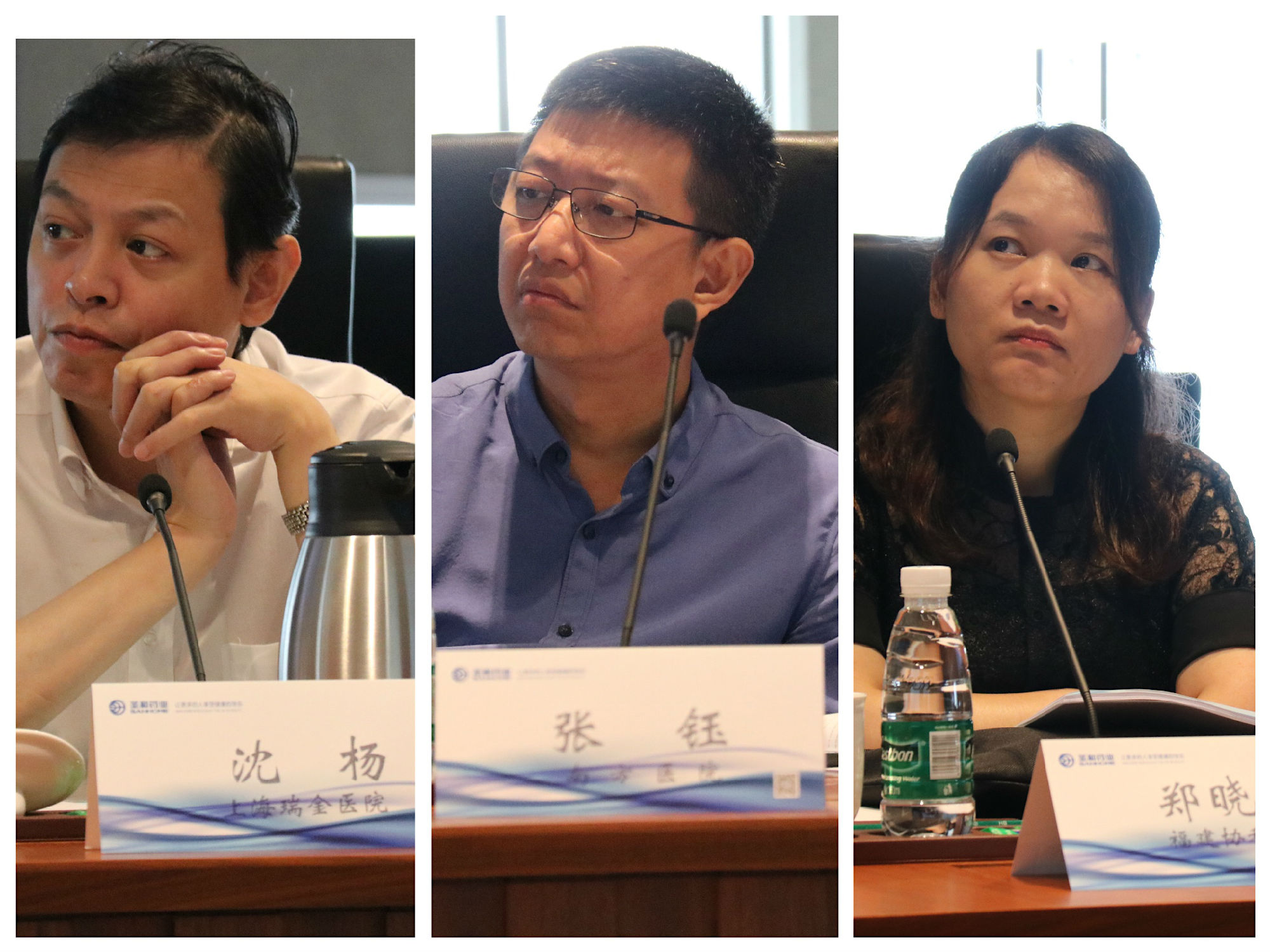 臨床專家討論.jpg