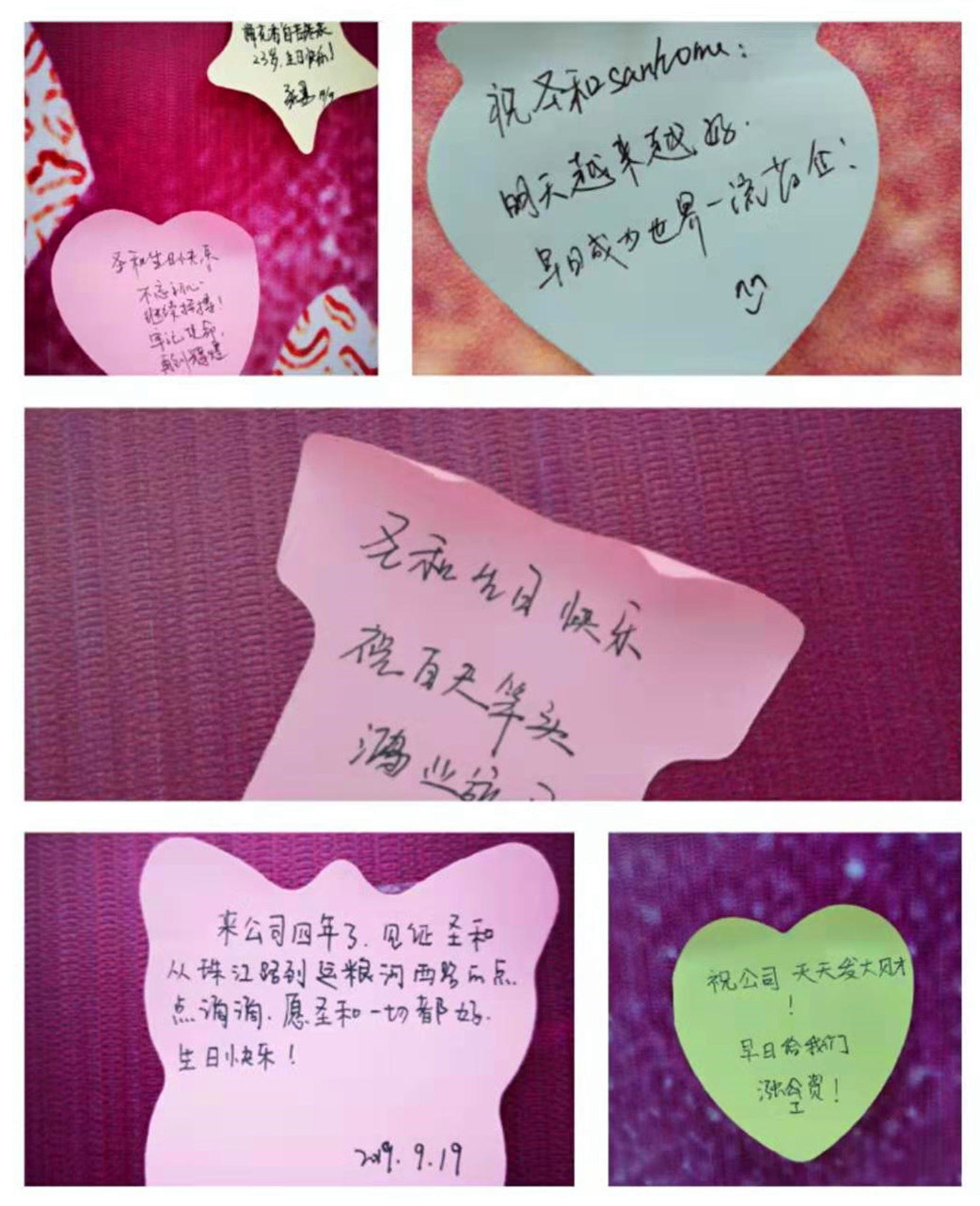 字_副本.jpg