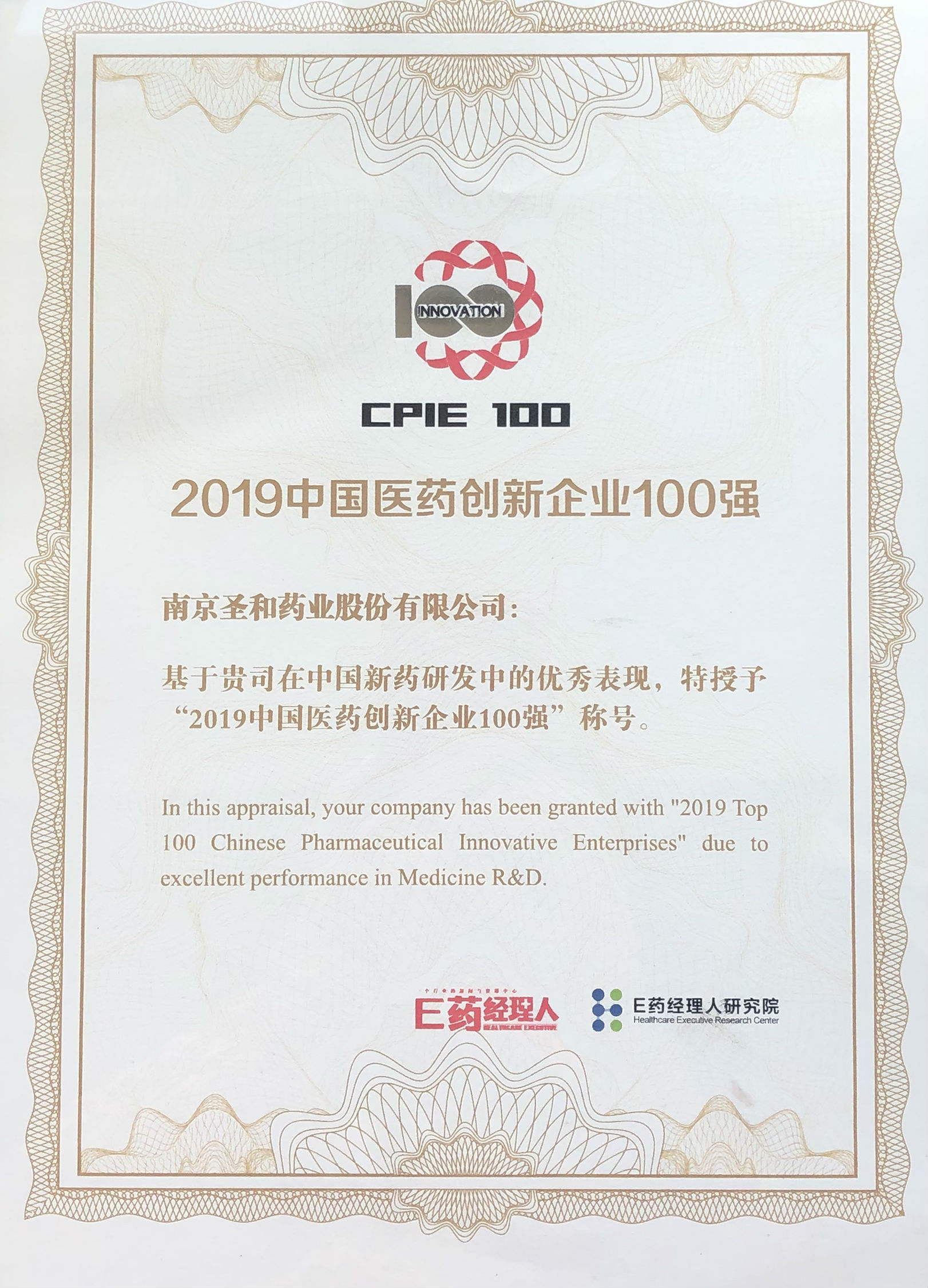 100強(qiáng)yong.jpg