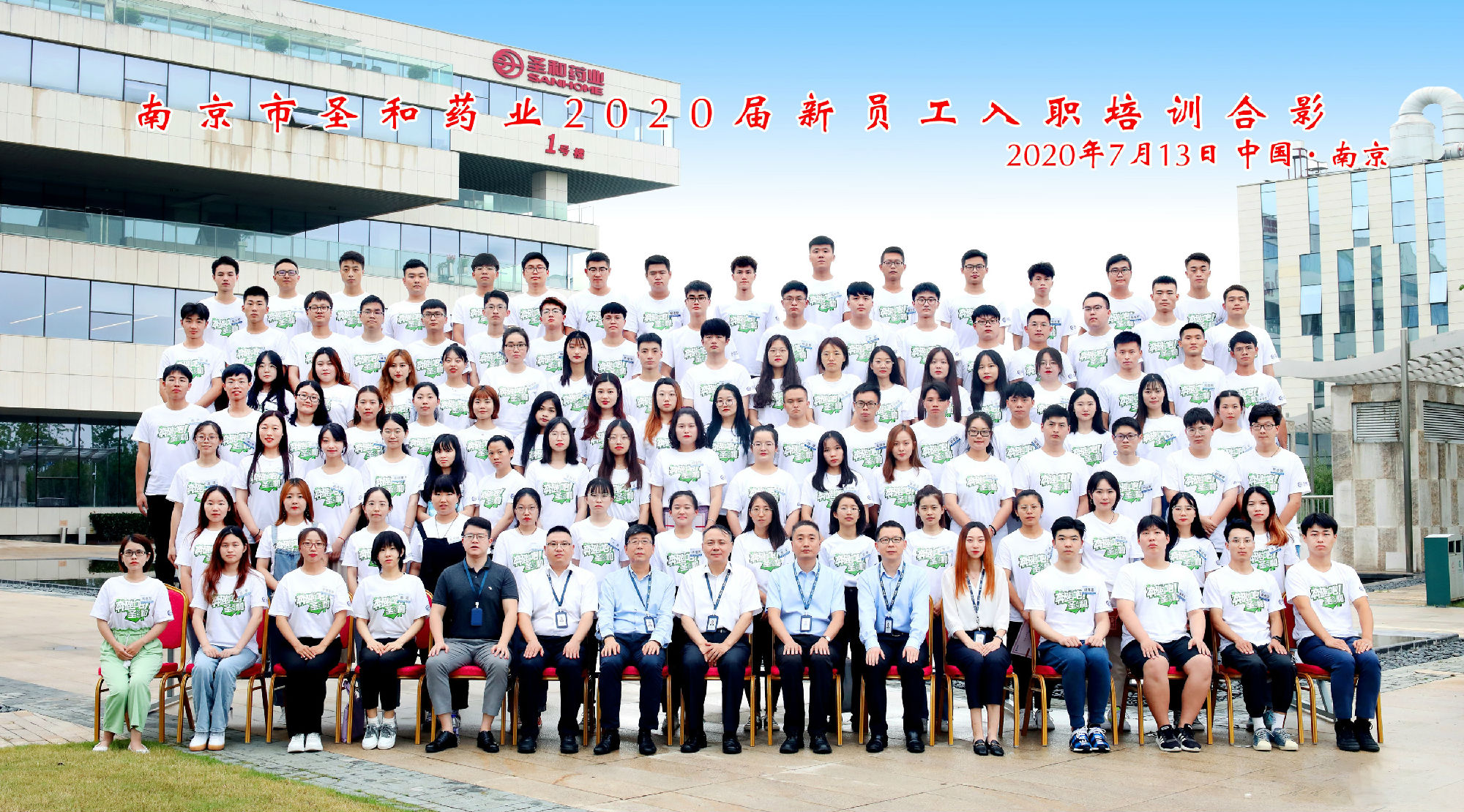 培訓合影_副本.jpg